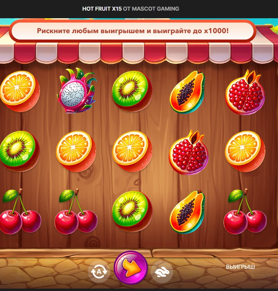 Hot Fruit x15 Mascot Gaming